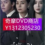 DVD專賣 韓劇 優雅的家 林秀香/李章宇 高清盒裝3碟