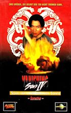 Vanishing Son IV (1994)