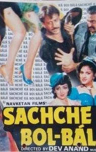 Sachche Ka Bol-Bala