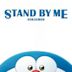 Stand by Me Doraemon