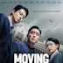 Moving (South Korean TV series)