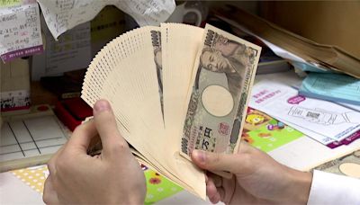 刷新38年最甜！日圓現鈔價一度出現「0.205」-台視新聞網