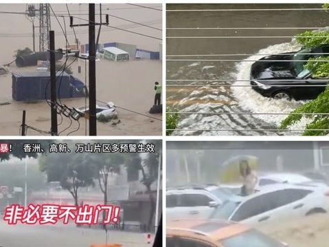 廣東暴雨肆虐 橙色黃色預警不斷