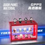 透明收納盒YOKi手辦收納盒透明泡泡瑪特模型階梯式展示架子防塵大容量娃娃屋專用收納盒