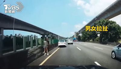 危險！國道內線停車 男女疑吵架「下車拉扯」│TVBS新聞網