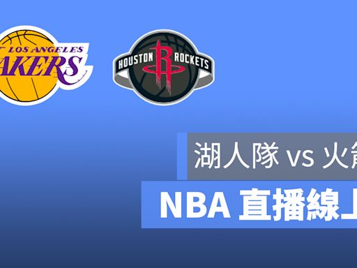 NBA直播線上看 彙整 - 第 103 頁，總計 103 頁 - 蘋果仁 - 果仁 iPhone/iOS/好物推薦科技媒體