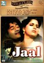 Jaal (1952 film)