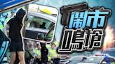 車Cam直擊：公主道私家車遇查亂撞突圍 人員鳴槍拘司機檢毒品