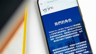 VESYNC (02148.HK) Expects Interim NP to Grow Up to ~50% YoY