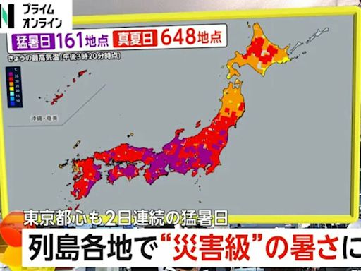 遊日注意！日本多處創新高溫達39.7度 東京2人中暑死亡119人送院