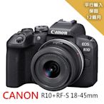 【Canon】EOS R10+RF-S 18-45mm變焦鏡組*(平行輸入)