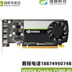 創客優品 英偉達NVIDIA T600   升級T1000 4GB    專業顯卡另有A2000 KF2593