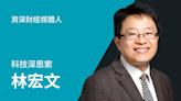 【林宏文專欄】一台保時捷電動車用到8000顆IC 電動車產業大未來 未來十年台股靠這個大翻身