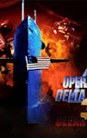 Operation Delta Force 3: Clear Target