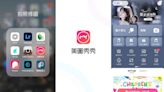 美圖秀秀APP還有這功能！超簡單「IG限動字型特效」教學：多種中英文字體、彎曲排列…手指一畫就完成