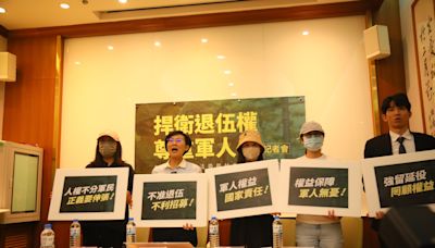 國防大學5教師申請退伍遭延宕︱立委林岱樺力挺籲保障軍中人權