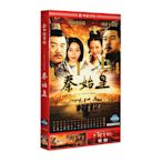 正版古裝電視劇 秦始皇4DVD光盤碟片 張豐毅/范冰冰主演 32集-樂樂