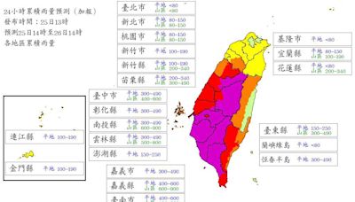 中南部平地雨量上修！13縣市明上午達颱風假標準 5離島風力達標