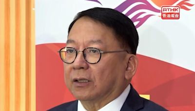 陳國基：倡學校辦多元愛國主義教育活動 令年輕人自覺愛護國家 - RTHK