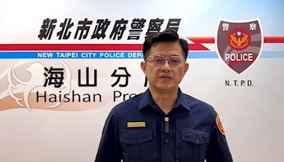 巡佐涉貪洩密遭收押禁見獲准｜海山警開鍘記兩大過免職