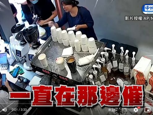 1天2起！上海知名咖啡店員失控 甩客巴掌、潑粉 崩潰尖叫：投訴啊 - 時事