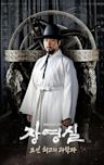 Jang Yeong-sil (TV series)