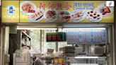 Ah Hoe Cooked Food in Mei Ling Market & Food Centre closes after hawker passes on