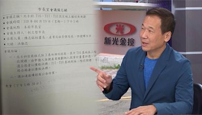 北士科案無防火牆？鍾小平：柯文哲賴不掉！