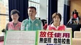 修建牛步化！台中83棟校舍違建 民代痛批讓學童在危樓上課