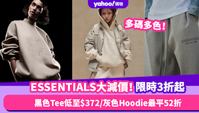 ESSENTIALS減價限時3折起 多碼多色！黑色Tee低至$372／經典灰色Hoodie最平52折