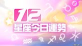 12星座3月23日運勢 金牛聚會遇桃花、處女注意人際關係│TVBS新聞網