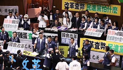 藍白強推「國會改革」 他揭將按統戰3劇本進行：製造台灣內部動亂｜壹蘋新聞網