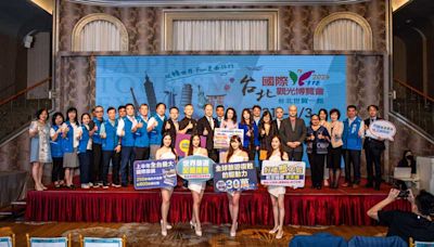【TTE 2024】台北國際觀光博覽會5/31~6/3登場 海內外250家業者、規模近800格展位、預估30萬人潮開創億萬商機