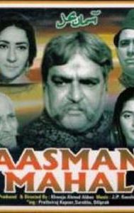 Aasman Mahal