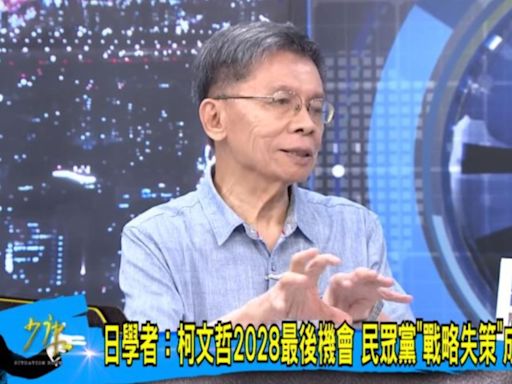 柯文哲親征2026？沈富雄建議「再戰台北市」：他進退兩難