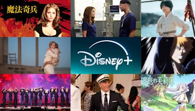 【Disney+ 10 月片單】韓劇、電影、動畫、影集推薦，最新上架總整理