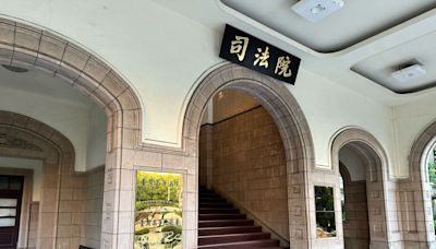 回應詐騙盯梢條款說 司法院：劍青檢改理解錯誤