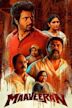 Maaveeran (2023 film)