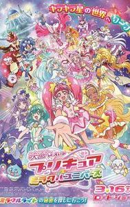 Pretty Cure Miracle Universe