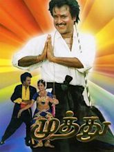 Muthu (film)