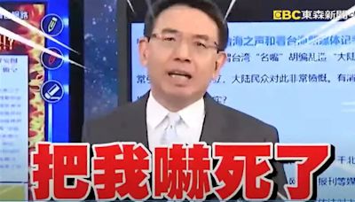 遭中國點名懲戒！劉寶傑「節目中氣勢弱了」 他：感覺好像有心事