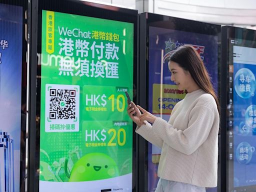 WeChat Pay HK再與深圳Costco推優惠 送500元減100元人幣現金卷｜電子支付 | am730