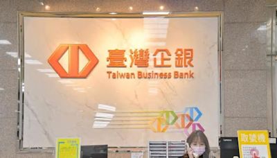 臺灣企銀提供專案貸款 助0403花蓮大地震災後復舊