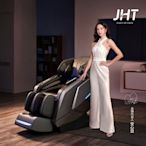 JHT i芯極致包覆臀感按摩椅 K-326