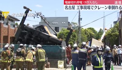 影/名古屋建築工地爆工安意外 起重機整台傾倒壓垮電線桿還波及鄰房