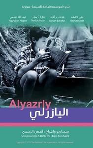Al-yazerli