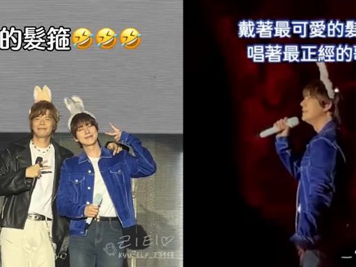 記得Super Junior「髮箍」哏嗎？圭賢演唱會八三夭阿璞驚喜登場！超有Sense送髮箍