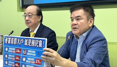 藍白指罷免連署多造假 莊瑞雄提數據批「國民黨才是慣犯」 | 政治 | Newtalk新聞