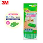 3M 魔布拖把輕巧型乾濕兩用布2片補充包