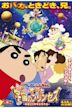 Crayon Shin-chan: Fierceness That Invites Storm! Me and the Space Princess